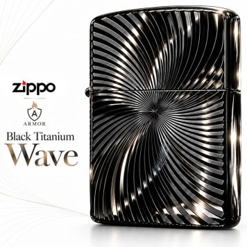 ZIPPO アーマー ブラックチタンウェーブ ジッポ ライター チタン加工 彫刻 両面加工 黒 かっこいい ギフト 重厚 おしゃれ 高級 メンズ プレゼント