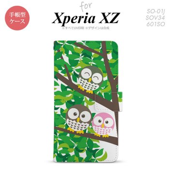 【手帳型 スマホ カバー ケース】【SO01J】【エクスペリア XZ 】手帳型 ケース SO-01J スマホ カバー XPERIA XZ エクスペリア フクロウ A nk-004s-so01j-dr1092【メール便送料無料】