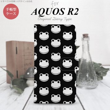 SH-03K/SHV42/706SH AQUOS R2 手帳型スマホケース カバー カエル かえる 黒 白  nk-004s-r2-dr168