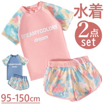水着 女の子 セパレート 通販 海水着 水泳着 スイムウェア タンキニ 上下 上下セット 2点 2点セット 子ども こども 子供 キッズ ジュニア スクール水着 ショートパンツ 短パン 半袖 スイミングスクール 速乾 伸縮