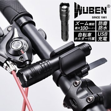 懐中電灯 LED 強力 充電式 通販 小型 明るい LEDライト 自転車ライト 防災 アウトドア Micro-USB 充電 防水 自転車 サイクリング 登山 釣り ズーム リチウムイオン充電池 1200LM 1200ルーメン フラッシュライト ハンディライト WUBEN ウーベン LT35 Pro
