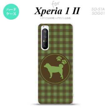 Xperia 1 II 5G スマホケース 背面カバー ストラップホール有り ハードケース 犬 柴犬 緑 ストラップホール おしゃれ かわいい かっこいい メンズ レディース nk-xp12-822