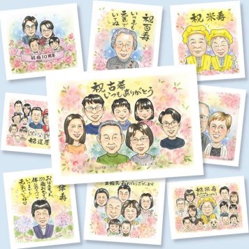 古希のプレゼントに、「ありがとう」を形にする似顔絵ギフトです。相談しながら作れる、あたたかな似顔絵ギフトです。 古希 贈り物 似顔絵 手描き プレゼント 名入れ ギフト 古希 記念 長寿 傘寿 大人数 祖父母 おじいちゃん おばあちゃん 下書き確認 名入れ 修正無料 似てる かわいい そっくり サプライズ 一生もの 70歳 古希 長寿祝い 大量注文 お祝い返し オリジナル オーダーメイド 記念日