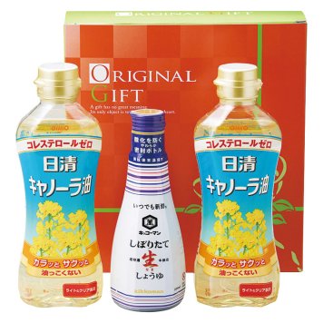 カンフォータブル  ／セット・詰め合わせ 調味料 食品 結婚祝い プレゼント ギフト 結婚内祝い 出産祝い 出産内祝い 送料無料 2026 送料無料 ギフト プレゼント プチギフト 内祝い 快気祝い 出産祝い 結婚祝い 引出物 新築祝い お返し