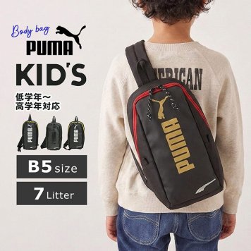 キッズ用 ボディバッグ PUMA アドルフ ワンショルダー 左右 左利き対応 おしゃれ ロゴ シンプル スポーティー かっこいい 男子 女子 男の子 小学生 低学年 フェス 高学年 カジュアル 軽量 子供用 キッズ 小さめ ミニ ミニワンショルダー 左右付け替え