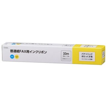 オーム電機 ファクス用インクリボン S-P2タイプ OAI-FPB33S