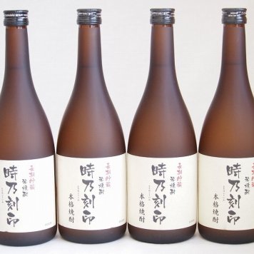 長期貯蔵 米焼酎 時乃刻印(ときのこくいん)宮崎本店(三重県)720ml×4