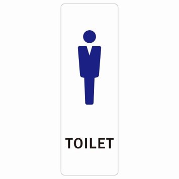 トイレ 案内 シール 男 Cタイプ 長方形 縦 ドア 防水 屋内 屋外 サインステッカー ピクトサイン トイレマーク表示 案内 注意 施設 御手洗 TOILET おしゃれ シンプル 安全対策
