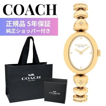 コーチ 腕時計 レディース 正規品 5年保証 サミー ハート ブレスレット オーバル 楕円 小ぶり ホワイト 白 ゴールド 上品 おしゃれ かわいい 女性 彼女 妻 娘 誕生日 記念日 プレゼント ギフト 純正ショッパー付き COACH SAMMY 成人 卒業 入学