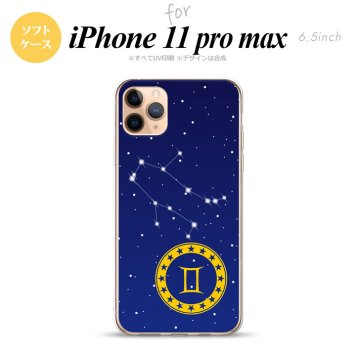 iPhone11ProMax iPhone11pro max スマホケース ソフトケース 星座 ふたご座 メンズ レディース nk-i11pm-tp843