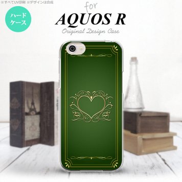 【SH03J】【スマホケース/スマホカバー】【アクオス R】SH03J スマホケース AQUOS R SH-03J カバー アクオス R 飾りハート（B) 緑 nk-sh03j-616【メール便送料無料】