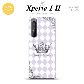 Xperia 1 II 5G スマホケース 背面カバー ストラップホール有り ソフトケース 王冠 紫 ストラップホール おしゃれ かわいい かっこいい メンズ レディース nk-xp12-tp1455