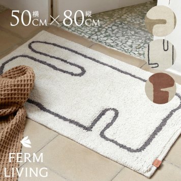 ferm LIVING ファームリビング レイ ウォッシャブルマット 50cm×80cm  北欧 50×80 インテリア 雑貨 ラグ 50 80 マット おしゃれ 玄関 マット 屋内 キッチン リビング 玄関マット キッチンマット 北欧雑貨  【送料無料】
