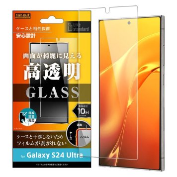 Galaxy S24 Ultra Like standard ガラスフィルム 10H 光沢 指紋認証対応 ※送料無料(ポスト投函)
