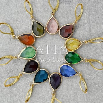 ピアス 金属アレルギー サージカルステンレス フープ 落ちない 引っかからない 外れにくい フック カラフルストーン アクリル しずく 雫 ドロップ ひと粒 片耳 1個
