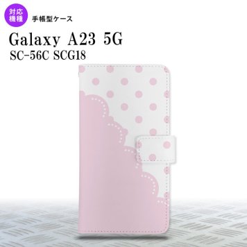 Galaxy A23 GalaxyA23 手帳型スマホケース カバー ドット レース ピンク 2022年 10月発売 nk-004s-a23-dr346