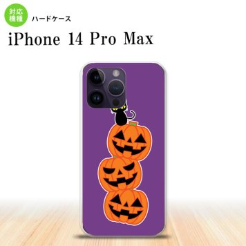 iPhone14 ProMax iPhone14 Pro Max スマホケース 背面ケース ハードケース ハロウィン カボチャ 連 紫 2022年 9月発売 nk-i14pm-406