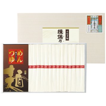  手延素麺揖保乃糸(つゆ付) YKA-40 YKA-40 内祝い お祝 出産内祝い