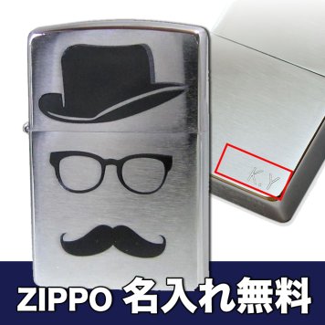 【名入れ無料】 ZIPPO ジッポー ライター MOUSTACHE AND HAT ムスタッシュアンドハット 28648 #28648 ※名入れ選択の場合は代引不可