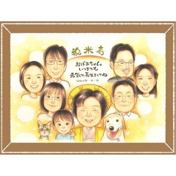 米寿の記念に、オーダーメイドの似顔絵が喜ばれています。修正無料・下書き確認付き。安心してご注文いただけます。 似顔絵 ギフト 米寿 贈り物 名入れ 手描き プレゼント 米寿 長寿 傘寿 記念 大人数 祖父母 おばあちゃん おじいちゃん 修正無料 名入れ 下書き確認 喜ばれる 親孝行 宝物 実績多数 長寿祝い 一生もの 88歳 米寿祝い メモリアルギフト 節目 ブライダルギフト 感激 贈答品 応援