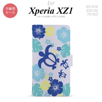 【手帳型 スマホ カバー ケース】【SO01K】【エクスペリア XZ1】手帳型 ケース SO-01K スマホ カバー Xperia XZ1 エクスペリア 亀とハイビスカス 青 nk-004s-so01k-dr1107【メール便送料無料】