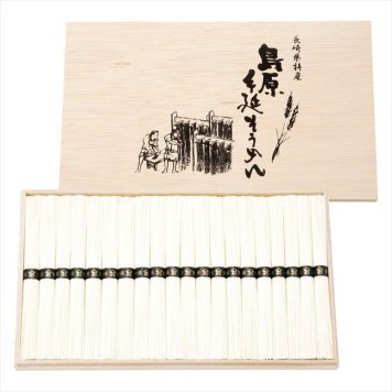   島原手延そうめん  BD-30  内祝 内祝い お祝 御祝 記念品 出産内祝い プレゼント 快気祝い 粗供養 引出物