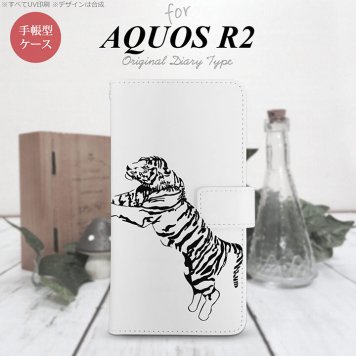 SH-03K/SHV42/706SH AQUOS R2 手帳型スマホケース カバー 虎 白  nk-004s-r2-dr566