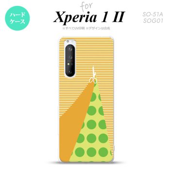Xperia 1 II 5G スマホケース 背面カバー ストラップホール有り ハードケース はさみ オレンジ ストラップホール おしゃれ かわいい かっこいい メンズ レディース nk-xp12-1341