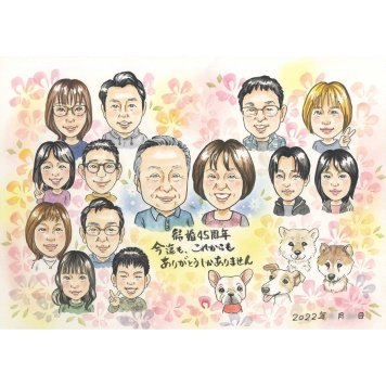 贈り物 似顔絵 結婚記念日 ギフト 手描き プレゼント 名入れ サファイア婚式 記念日 お祝い 結婚45周年 結婚記念日 大人数 お父さん 夫婦 家族 両親 ご夫婦 修正無料 名入れ 下書き確認 親孝行 実績多数 一生もの サプライズ 感謝 記念 45周年 節目 思い出 感動 記念品 喜ばれる 宝物 笑顔 オーダーメイド 2月 先生 送別会 パパ 保護者 兄弟