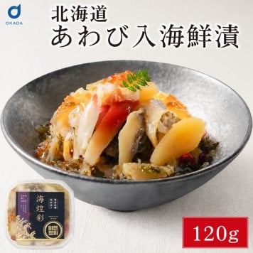 あわび入り 豪華海鮮漬 120g 北海道 松前漬け 海鮮丼 お取り寄せ グルメ ご飯のお供 おかず おつまみ 海鮮 ギフト お中元 ギフト 人気 御中元 夏ギフト 【冷凍】