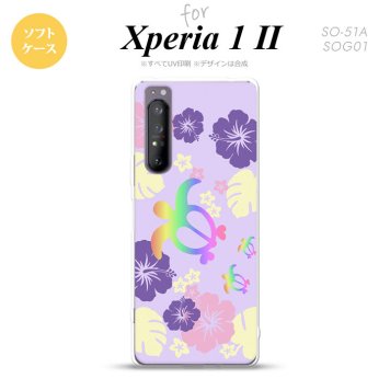 Xperia 1 II 5G スマホケース 背面カバー ストラップホール有り ソフトケース ホヌ ハイビスカス 紫 ストラップホール おしゃれ かわいい かっこいい メンズ レディース nk-xp12-tp683