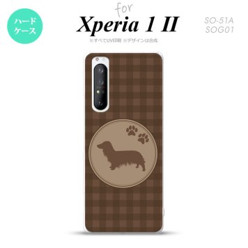 Xperia 1 II 5G スマホケース 背面カバー ストラップホール有り ハードケース 犬 ダックスフンド A 茶 ストラップホール おしゃれ かわいい かっこいい メンズ レディース nk-xp12-813