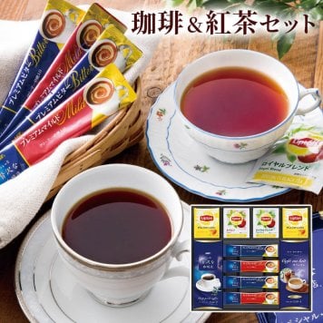 ギフト「AGF＆リプトン 珈琲・紅茶セット」コーヒー アソート インスタント 詰め合わせ 来客用 手土産 飲み物 ラッピング のし対応 電報 祝電 お祝い プレゼント 贈り物 贈答用 お中元 夏ギフト お歳暮 冬ギフト 内祝い お返し お礼 挨拶 粗品 熨斗 結婚式 結婚祝い 結婚内祝い 誕生日 母の日 父の日 卒業祝い 入学祝い 出産内祝い 還暦 長寿祝い 記念日 おすすめ
