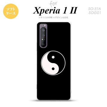 Xperia 1 II 5G スマホケース 背面カバー ストラップホール有り ソフトケース 陰陽 黒 ストラップホール おしゃれ かわいい かっこいい メンズ レディース nk-xp12-tp554