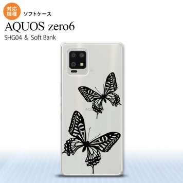 SHG04 SHG04 ZERO6 AQUOS zero6 スマホケース ソフトケース 蝶 クリア 黒 メンズ レディース nk-zero6-tp857