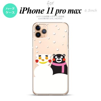 iPhone11ProMax iPhone11pro max スマホケース ハードケース くまモン 冬 白 メンズ レディース nk-i11pm-km05