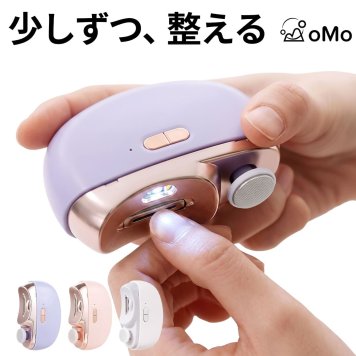 電動爪切り 爪やすり 電動つめきり 高齢者 足 足の爪 手 足 口コミ 足用 爪磨き 家電 2in1 巻き爪 爪切り 電動 赤ちゃん 厚い爪 足の指 いいやつ 深爪防止 初心者 薄型 薄い ライト付き ライト 大きいサイズ 親指 おしゃれ 女の子 かわいい 介護 カバー 看護 携帯用 高級 omo
