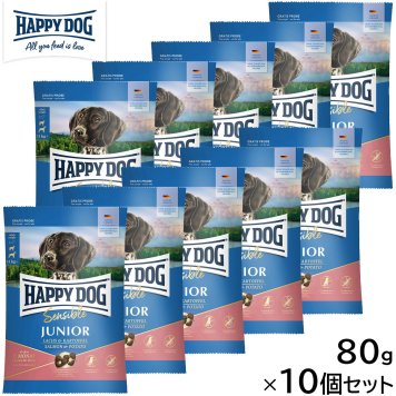 HAPPY DOG ハッピードッグ ドッグフード ヤング センシブル ジュニア サーモン＆ポテト（中～大型犬） 80g×10個セット 無添加