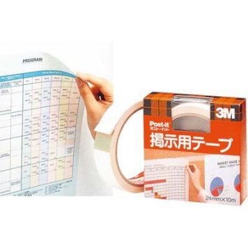 3M(スリーエム) 3M ポスト・イット掲示用テープ(№561W) PPS07