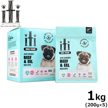 イティ エアドライ ドッグフード ビーフ＆イール（うなぎ） ディナー 1kg（200g×5）無添加 非加熱フード ジャーキーフード 穀物不使用 グレインフリー 天然 ナチュラル