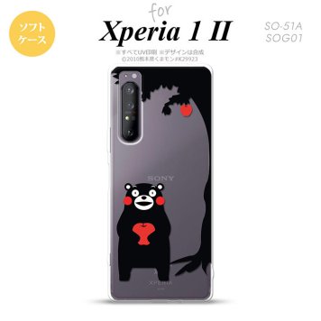 Xperia 1 II 5G スマホケース 背面カバー ストラップホール有り ソフトケース くまモン リンゴ 黒 ストラップホール おしゃれ かわいい かっこいい メンズ レディース nk-xp12-tpkm01
