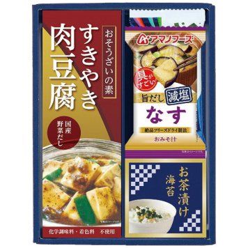 味之庵 キッコーマン＆アマノフーズ＆白子のり詰合せ 7063-20 7063-20 内祝い お祝 出産内祝い