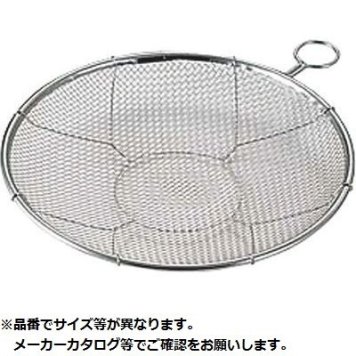 カンダ kan 持ち手付きステンレス盆ざる 24cm ざる 油切り 盆ざる 水切り 揚げ物 日本製 リング付 KND-038054
