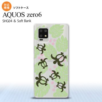 SHG04 SHG04 ZERO6 AQUOS zero6 スマホケース ソフトケース ホヌ 小 クリア 緑 メンズ レディース nk-zero6-tp1462