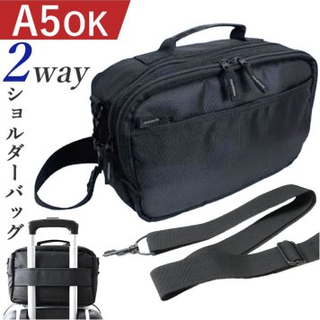 UNITED CLASSY ビジネスバッグ 6103 通販 ショルダーバッグ ビジネスショルダーバッグ ビジネスバック ショルダーバック メンズ 肩掛け 小さめ 大容量 斜めがけ 出張 旅行 3way 2way キャリーオン キャリーバッグ対応 多機能 ポケット