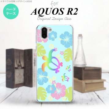 AQUOS R2 アクオス アール2 SH-03K SHV42 専用 スマホケース カバー ハードケース 亀とハイビスカス 水色 nk-r2-684[スマホ,スマホケース,スマホカバー,ケース,カバー,ジャケット]