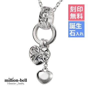 ハワイアンジュエリー ネックレス シルバー ネックレス 刻印 無料 誕生石入れ可 ダブルハート Wハート 人気デザイン シンプル シルバー925 ギフトラッピング可能 チェーン 長さ選べる プレゼント ハロウィン 【品番：CG-SP2630】