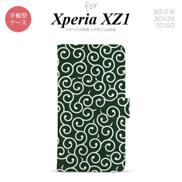 【手帳型 スマホ カバー ケース】【SO01K】【エクスペリア XZ1】手帳型 ケース SO-01K スマホ カバー Xperia XZ1 エクスペリア 唐草 緑×白 nk-004s-so01k-dr1134【メール便送料無料】