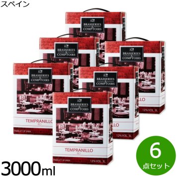 箱ワイン 赤ワイン ブラッスリー エ コントワール テンプラニーリョ スペインワイン 3L 紙パック ボックスワイン バッグインボックス 1ケース（3000ml×6本セット）