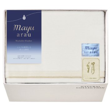 mayuあらう 洗えるシルク毛布(毛羽部分) ／毛布・ブランケット 寝具 住まい・家具 敬老の日 プレゼント ギフト お祝い いつ 70代 80代 メッセージ おじい おばあ 祖父母 お彼岸 お供え 秋 2026 送料無料 ギフト プレゼント プチギフト 内祝い 快気祝い 出産祝い 結婚祝い 引出物 新築祝い お返し